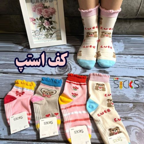 جوراب نیمساق ریزبافت کیفیت عالی بچه گانه کد 138459 - خرید جوراب دخترانه عمده