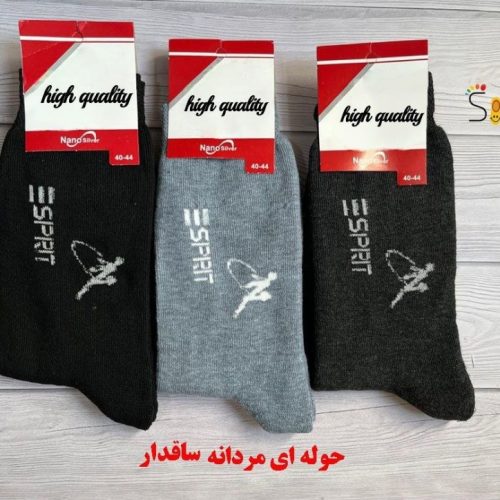 جوراب ساقدار کامپیوتری حوله ای زمستونی مردانه کد 138493 - خرید جوراب مردانه عمده