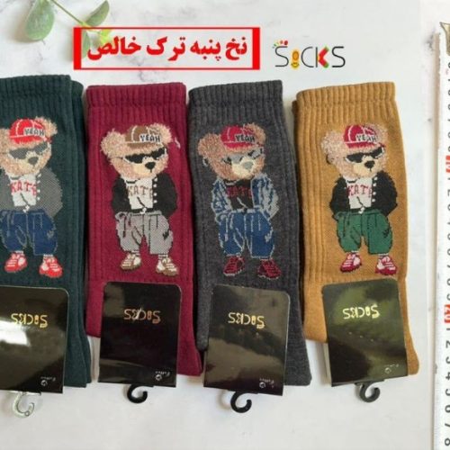 جوراب ساقدار ریزبافت کش انگلیسی زنانه کد 138500 - خرید جوراب زنانه عمده