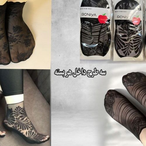 جوراب رویه دانتل کفی ریون زنانه کد 138510 - خرید جوراب زنانه عمده