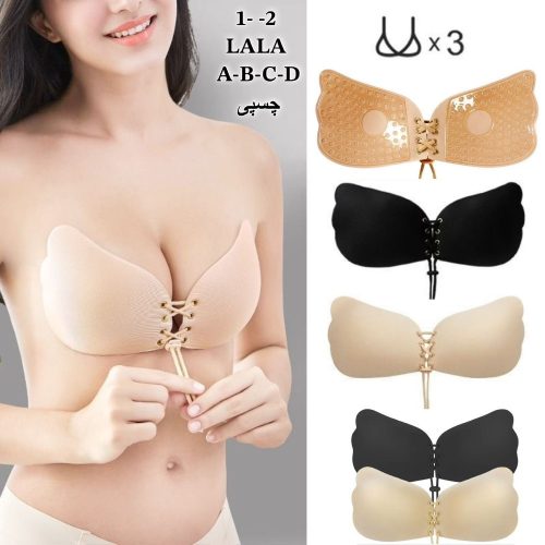 سوتین پروانه ای رنگ کرم کد 135286 - خرید سوتین زنانه عمده