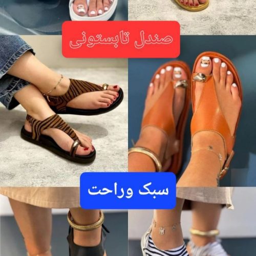 انگشتی کد 150010 - خرید صندل دخترانه عمده