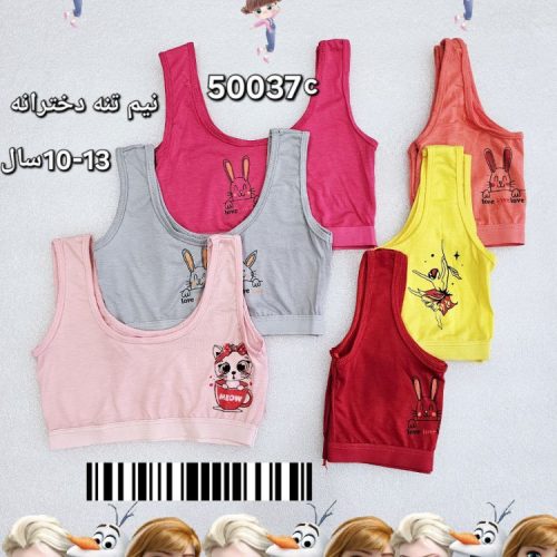 خرید عمده نیم تنه دخترانه نخی - سوتین دخترانه عمده