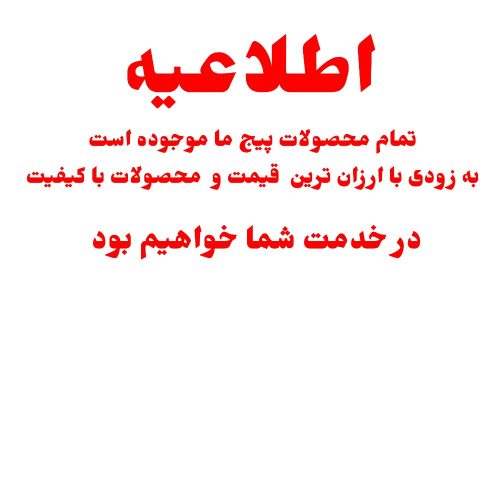 فروش عمده شورت ملانژ راه راه پشت پاپیون (کد 11403) - سوتین زنانه عمده
