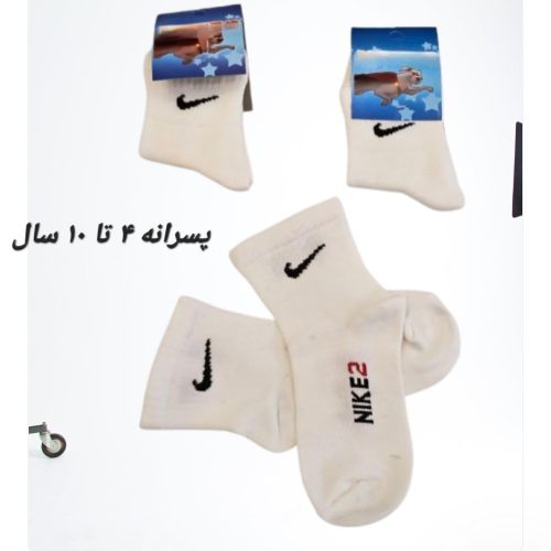 فروش عمده جوراب پسرانه سفید کد 131694