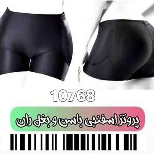فروش عمده شورت پروتز بغل مشکی کد 115144