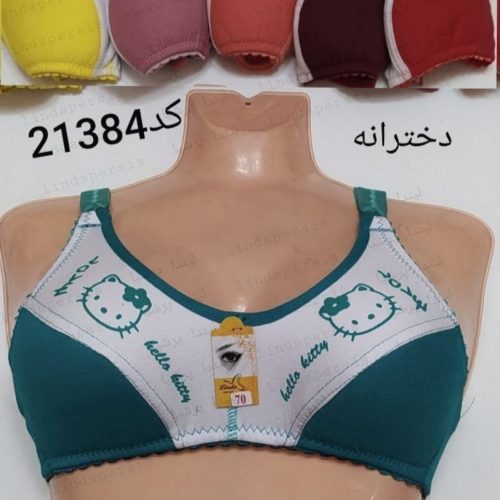 سوتین دخترانه ابری ممتاز کد 134162 - خرید سوتین دخترانه عمده