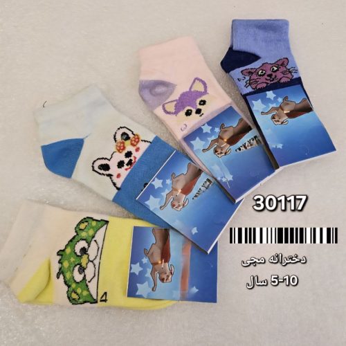 جوراب نیم ساق پسرانه کد 135025 - خرید جوراب پسرانه عمده