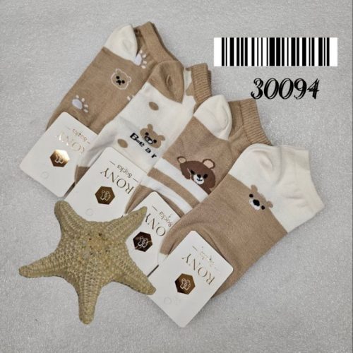 جوراب نخی مچی علا کد 133283 - خرید جوراب زنانه عمده