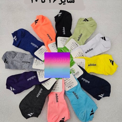 جوراب کف کشی اسپرت کد 137281 - خرید جوراب زنانه عمده