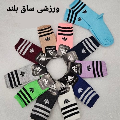 جوراب نخی ساق بلند ورزشی کد 137306 - خرید جوراب پسرانه عمده