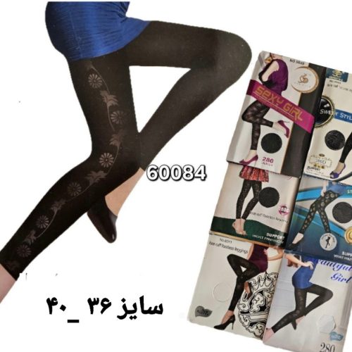 #ساق شلواری زنانه طرحدار در طرح های مختلف کد 137402 - خرید جوراب زنانه عمده