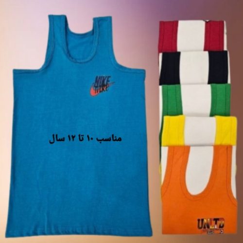 زیرپوش ‌حلقه ایی پسرانه کد 137716 - خرید پیراهن و تیشرت پسرانه عمده