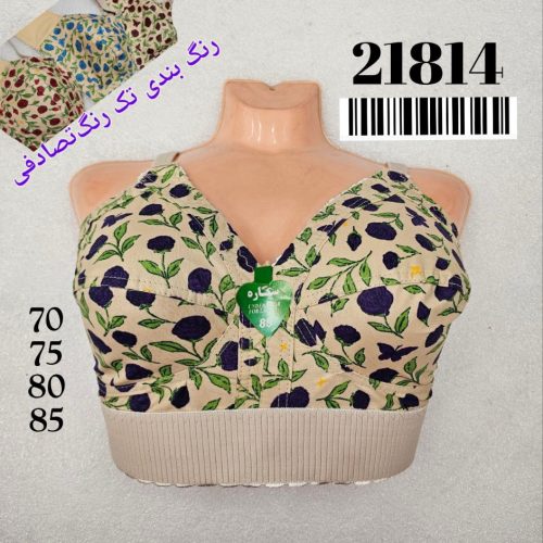 سوتین تترون چاپی زیر بافت کش پهن کد 140307 - خرید سوتین زنانه عمده