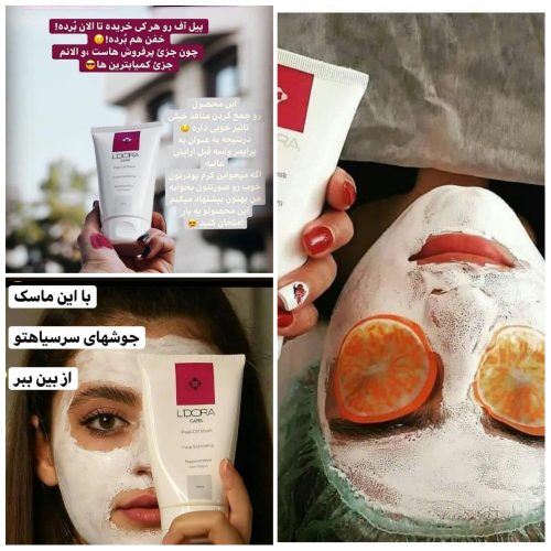 خرید عمده ماسک پیلاف - آرایش مو عمده