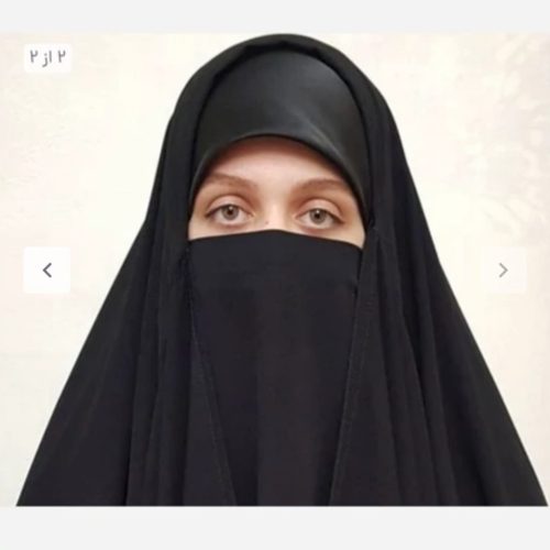 نقاب حجاب کد 137628 - خرید جوراب زنانه عمده