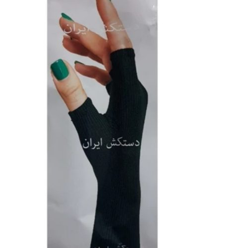 دستکش زنانه بدون انگشت کد 137633 - خرید جوراب زنانه عمده
