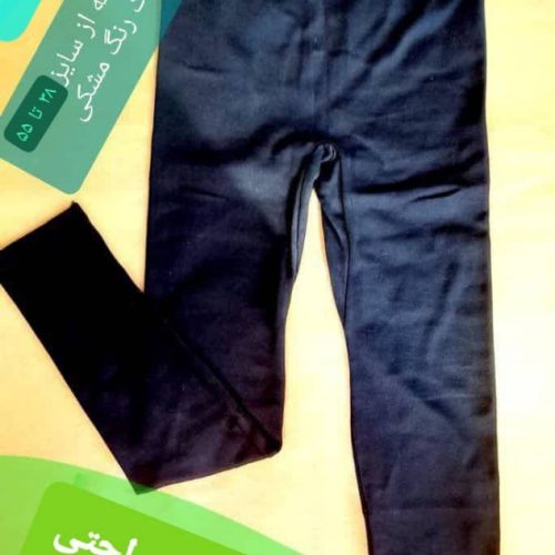 شلوار راحتی تو کرکی کد 132107 - خرید شلوار زنانه عمده