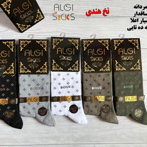 ساقدار مردانه،نخ هندی،۵رنگ فروش عمده پوشاک