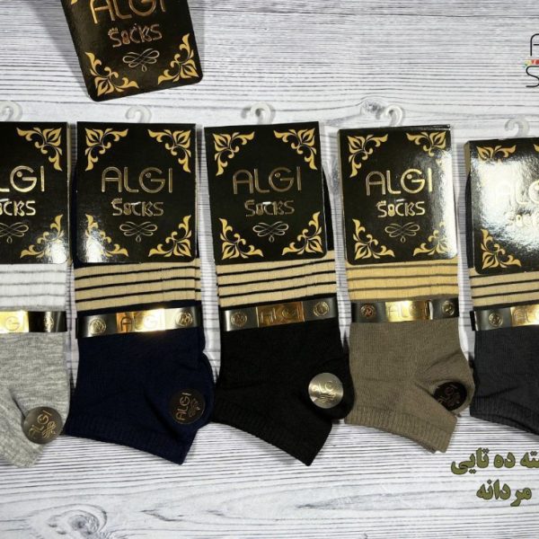 خرید عمده مچی مردانه،طرح کف کبریتی