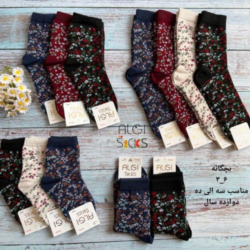 خرید عمده ساقدار بچگانه،طرح گل