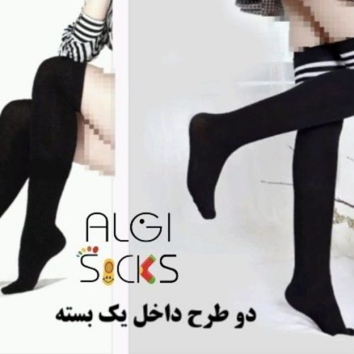 خرید عمده بالا زانو زنانه،تک رنگ مشکی،بالا سه خط و ساده