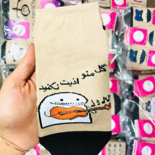 خرید عمده جوراب متنی