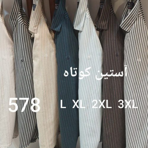 خرید عمده پیراهن مردانه آستین کوتاه - پیراهن مردانه عمده