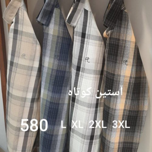 فروش عمده پیراهن مردانه آستین کوتاه - پیراهن مردانه عمده