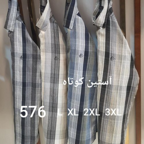 فروش عمده پیراهن مردانه آستین کوتاه - پیراهن مردانه عمده