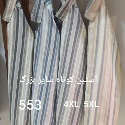 فروش عمده پیراهن مردانه سایز بزرگ آستین کوتاه - پیراهن مردانه عمده