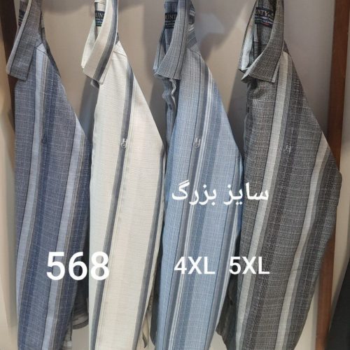 فروش عمده پیراهن مردانه سایز بزرگ آستین کوتاه - پیراهن مردانه عمده