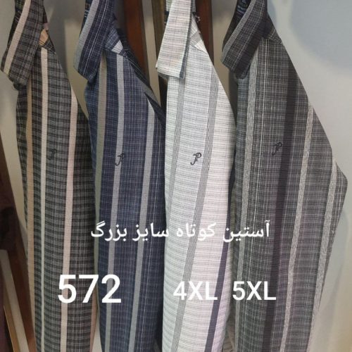 فروش عمده پیراهن مردانه سایز بزرگ آستین کوتاه - پیراهن مردانه عمده