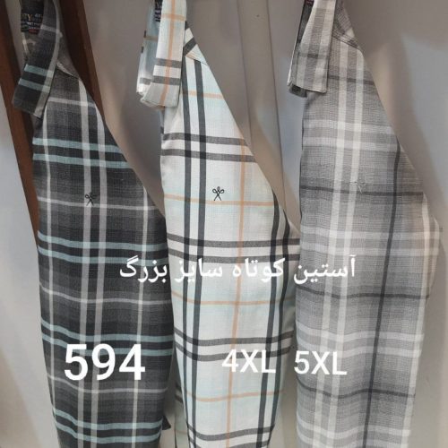 فروش عمده پیراهن مردانه سایز بزرگ آستین کوتاه کد ۵۹۴ - پیراهن مردانه عمده