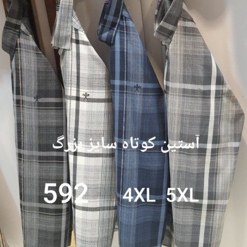 فروش عمده پیراهن مردانه سایز بزرگ آستین کوتاه کد ۵۹۴ - پیراهن مردانه عمده