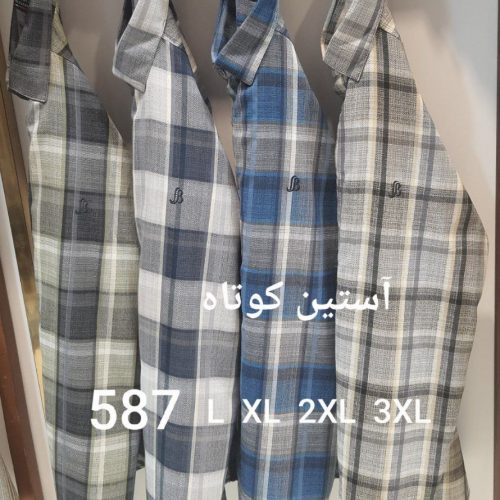 فروش عمده پیراهن مردانه آستین کوتاه کد ۵۸۸ - پیراهن مردانه عمده