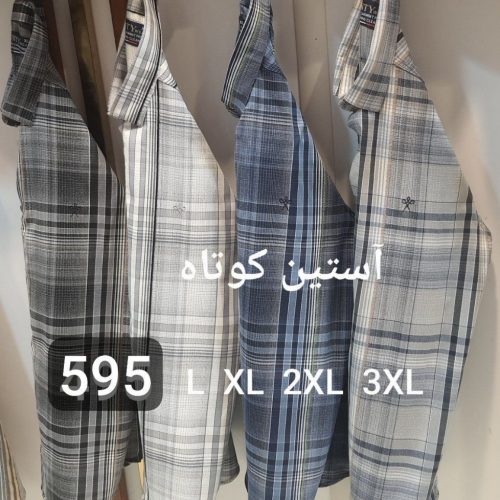 فروش عمده پیراهن مردانه آستین کوتاه کد ۵۹۵ - پیراهن مردانه عمده