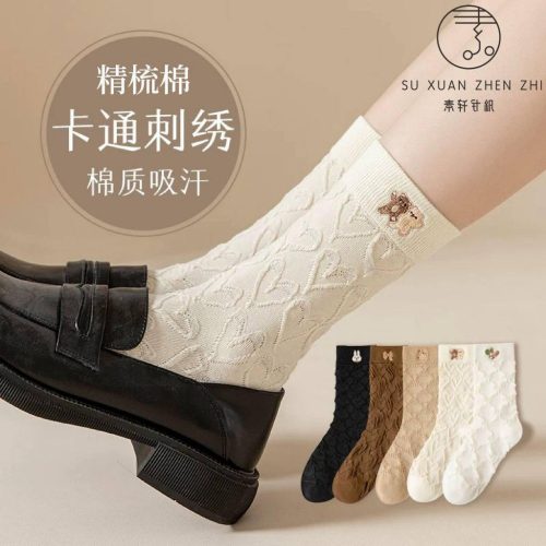 جوراب زنانه ساقدار گلدوزی خارجی کد 137365 - خرید جوراب زنانه عمده