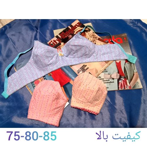 سوتین ملانژ دولایه (صورتی،آبی) سایز ۸۰ کد 135937 - خرید سوتین زنانه عمده